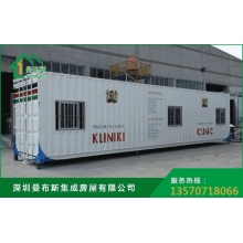 海運改造箱房03